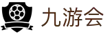 九游会游戏(中文)集团官网